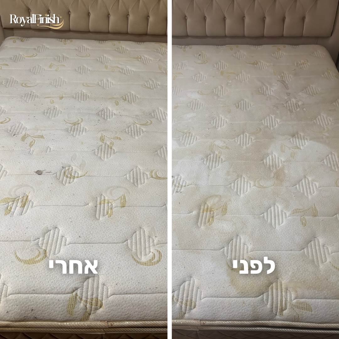 ניקוי מזרנים - לפני ואחרי
