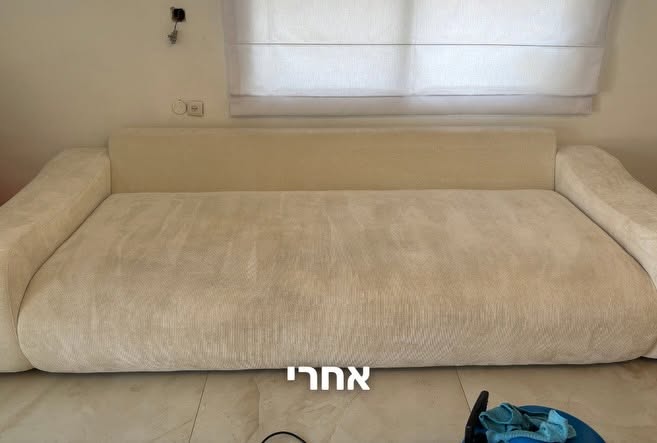 ניקוי ספות בד - אחרי
