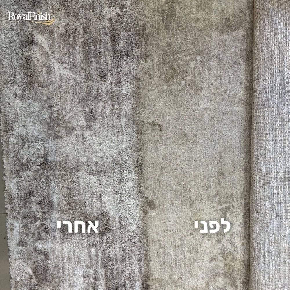 ניקוי שטיחים