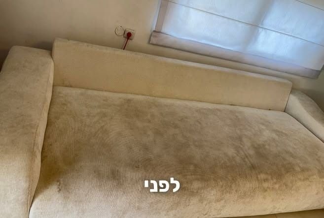 ספה נקייה לאחר טיפול רויאל פיניש